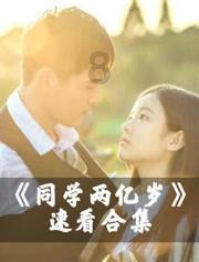 周星驰和朱茵两人,为什么会分手呢?,有问必答平台