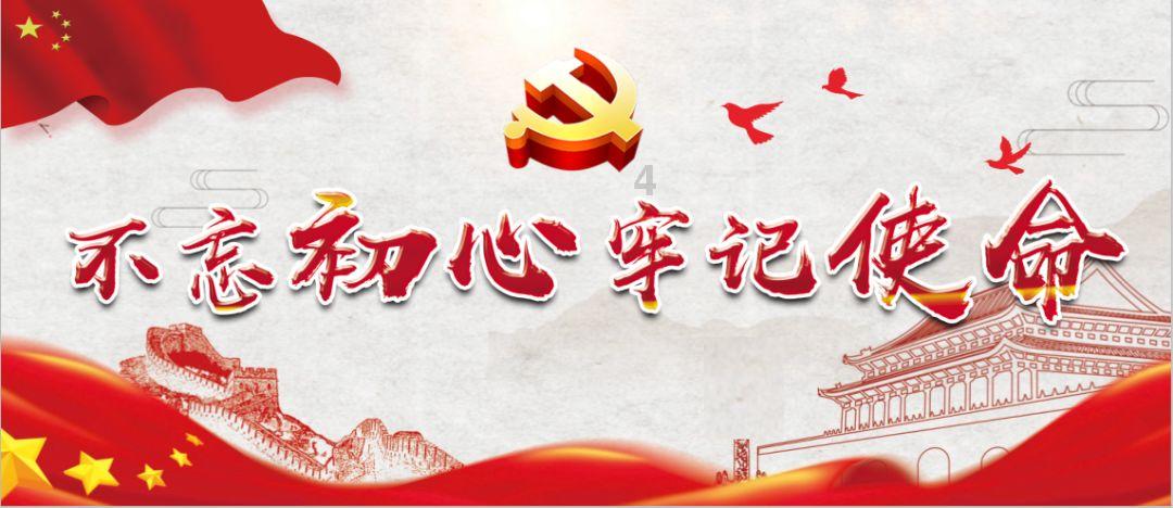 召唤神龙万宁版祖龙