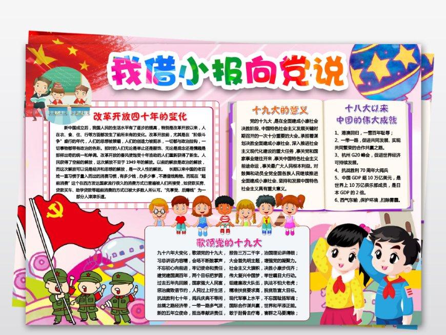 发现美好生活的运动前后要怎么吃?平台